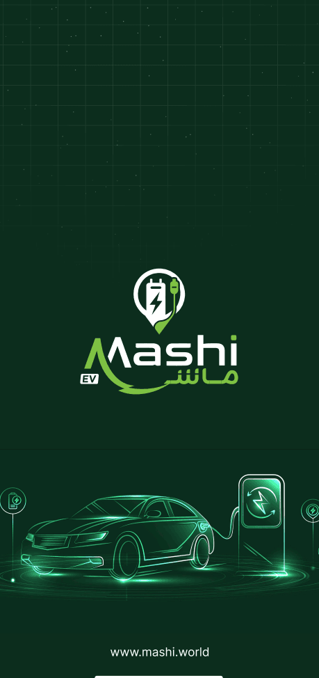 ماشي